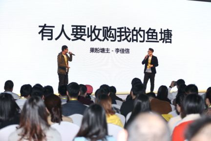 闲鱼加注社区建设，“社群化”会成为共享经济的助推引擎吗？