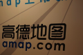 高德地图用了项 Google Maps 的技术来解决“省电+精准定位”问题