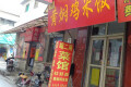 “银盒子”获数千万人民币B轮融资，想把餐饮管理SaaS卖给街旁的黄焖鸡