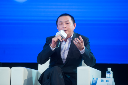 #世界互联网大会#春雨医生张锐：智慧城市需要更多从0到1的创造