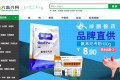 36Kr Demo Day 第七期 ｜投资人过目的13个优质项目