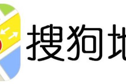 搜狗地图布局车联网，用户可通过全语音完成目的地输入、车内导航操作