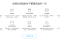 【首发】MICE服务平台“会唐网”宣布，以9000万元100%收购活动管理平台“会鸽”