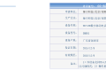 锤子 T2 工信部认证出现，这个晚集怎么赶？