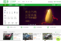 瓜子二手车从58赶集集团分拆，杨浩涌为瓜子追加6000万美元投资