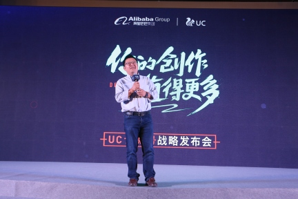 UC发布订阅号，浏览器给媒体导流靠不靠谱？