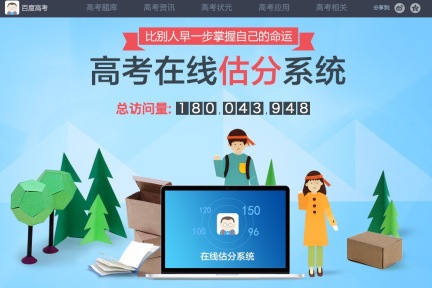 高考终于落下帷幕，但考后市场的征程才刚刚开始