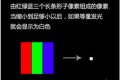 比一比三星和索尼 OLED ，到底哪个显示效果更好