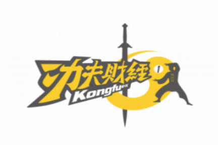 功夫财经获合一集团1500万人民币投资，视频网站入局财经内容市场