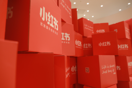 【上海 · Talk】黑五冲到 App Store 总榜榜首，“非典型” 电商小红书如何做到？