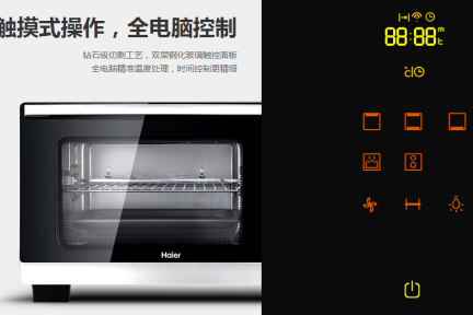 海尔孵化了一家做智能烤箱的公司，想用硬件切入“烘培市场”