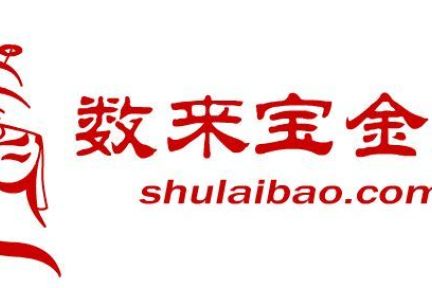 【独家】在线财富管理公司数来宝完成数千万人民币A轮融资，首先定位大西南市场