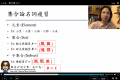 三年了，MOOC 到底有没有颠覆教育