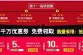 双十一的消费者行为，背后是什么心理？