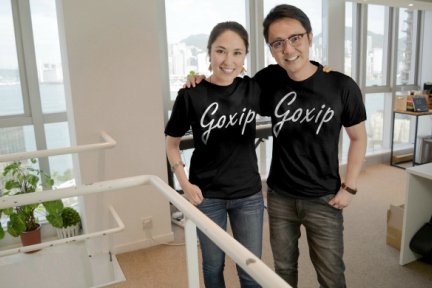 港版“明星衣橱”Goxip宣布获得162万美金种子轮融资，将进军C2C市场