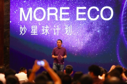 健康管理平台妙健康启动“妙星球计划”，欲打造大健康产业生态链