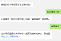 做机器人中的“大白”，小丘用AI机器人提供情感帮助