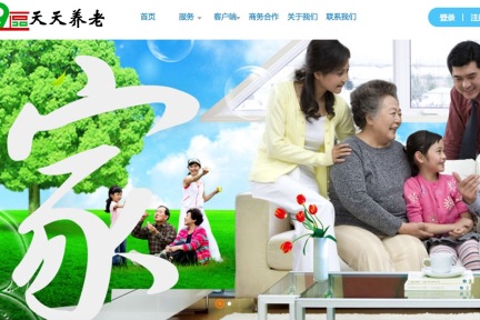 社区服务中心+护理员培训+云平台，中康行健“一体两翼”构建养老生态体系