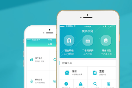 快鸽按揭希望做一个借贷的智能匹配系统，首先通过房产中介主打赎楼市场
