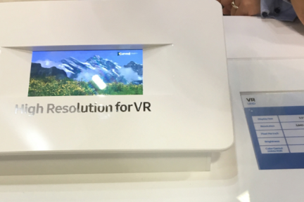 三星展示4K AMOLED屏和光场显示原型