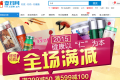 同仁堂携手壹药网，欲实现从产品到服务的战略转型