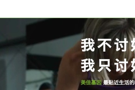 基因也要“+保险”，美佳基因与海豚保宝推出基因“瘦身险”