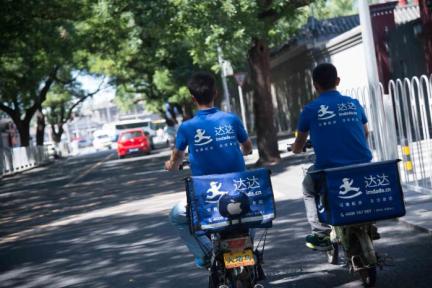 京东到家确认将和达达合并，打造本地物流与 O2O 电商平台