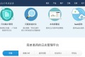“日志易”获红杉6000万人民币A轮投资，预计明年盈利