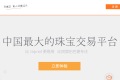 36Kr Demo Day 第六期：B2B & 企业服务专场，13个项目总有你想了解的