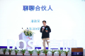 软银中国潘政荣：聊聊多数创业者在股权分配上会碰到的那些问题
