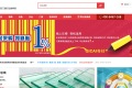 玻璃门窗O2O电商平台“奇材网”，借萨沃奇暖边技术重塑生态