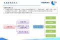 当我们谈论“电竞”时，我们在谈论什么？