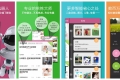 从母婴资讯的“今日头条”做起，掌上育儿想做年轻妈妈的“私人育儿管家”