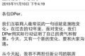 美团点评架构调整确认，张涛任董事长王兴任 CEO