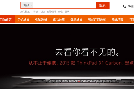 电器供应链渠道阻塞，传统代理商起家的“快电器”想靠B2B左右互搏