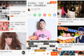 “橘子娱乐”：娱乐就是带给人快乐，打造娱乐新媒体平台，不做轻型自媒体