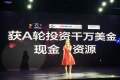 【氪空间二期项目】从“以图搜图”到“边看边买”，“衣+”获优酷土豆领投千万美元A轮融资，宣布战略合作消息
