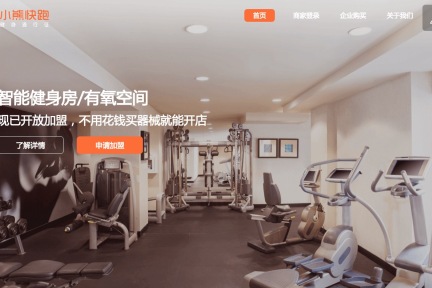 小熊快跑 B 轮融资近亿元，乐视体育创投基金领投