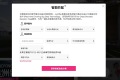 留学服务一定需要一个“喋喋不休”的中介吗？MyOffer 想用一个工具解决这个问题