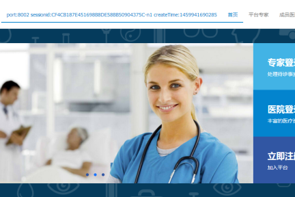 以基层医疗机构为中心，远程医疗信息服务平台365医院网天使轮融资近千万元