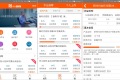 人人理财师获陶石资本天使投资，以众包模式将私人银行开到线上