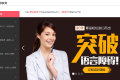 在线小语种培训，欧那教育从葡萄牙语切入市场