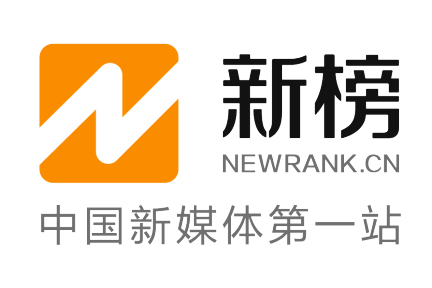 【独家】专注新媒体数据采集监测，“新榜”获2020万人民币A轮融资