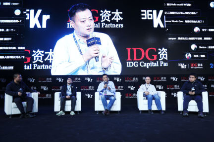 【2016中国企业服务峰会】大数据的价值在哪里？