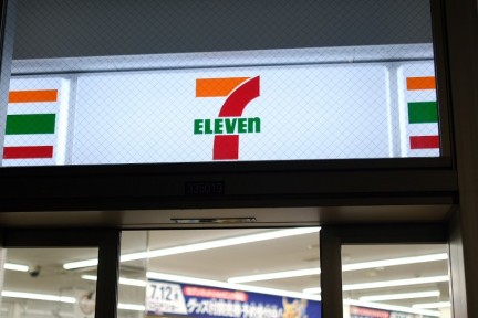 以7-11为例，浅谈便利店商品管理