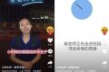 在抖音教地理，两周涨粉142万，教育号怎么制造爆款？