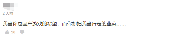 从米哈游到米忽悠，成也二次元败也二次元