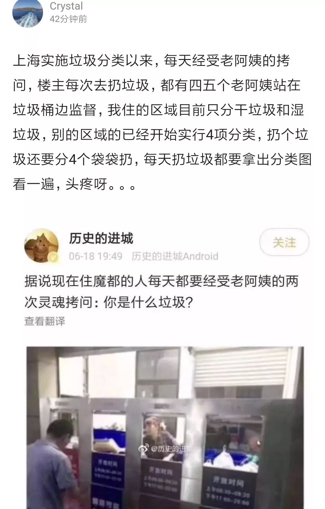 你是什么垃圾？垃圾分类迷惑行为大赏