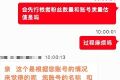 资源号为何频频“迁移”：买卖趁早粉丝不少