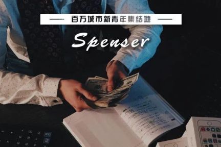 二十多岁的年纪，别天天想着挣大钱